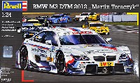 BMW M3 DTM 2012 マーティン・トムチェク