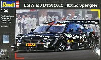 BMW M3 DTM 2012 ブルーノ・スペングラー