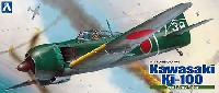 アオシマ 1/72 真・大戦機シリーズ 五式戦 乙型 涙滴風防