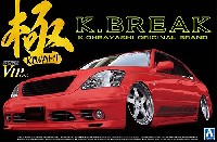 アオシマ 1/24 スーパーVIPカー 極シリーズ K-BREAK 30 セルシオ 後期 (TYPE S)
