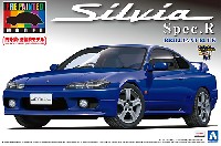 S15 シルビア Spec.R ブリリアントブルー