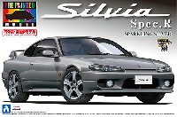 アオシマ 1/24 プリペイントモデル シリーズ S15 シルビア Spec.R スバークリングシルバー