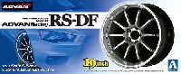 アオシマ 1/24 Sパーツ　タイヤ＆ホイール アドバンレーシング RS-DF