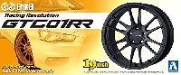 アオシマ 1/24 Sパーツ　タイヤ＆ホイール エンケイ GTC 01RR