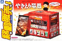 アオシマ 移動販売 やきとり竜鳳