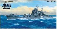 アオシマ 1/350 アイアンクラッド 日本海軍 条約型1万ｔ重巡洋艦 高雄型 摩耶 1944 (新考証&新パ－ツ)