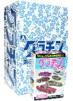 グラチャン コレクション 第8弾 (1BOX＝12個入)