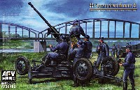 AFV　CLUB 1/35 AFV シリーズ Flak28 ボフォース 40mm対空砲 ドイツ軍仕様