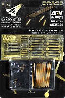 AFV CLUB 1/35 AG ディテールアップパーツ カモフラージュネット 展張セット