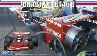 フジミ 1/20 GPシリーズ SP （スポット） ブラバム BT46B スウェーデンGP 1978 #2 ジョン・ワトソン スケルトンボディ