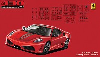 フジミ 1/24 リアルスポーツカー シリーズ （SPOT） フェラーリ F430 スクーデリア デラックス エッチングパーツ付き