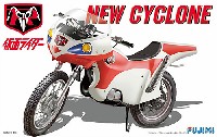 フジミ スーパーヒーロー シリーズ 新サイクロン号