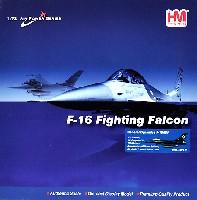 ホビーマスター 1/72 エアパワー シリーズ （ジェット） F-16ADF ファイティングファルコン イタリア空軍