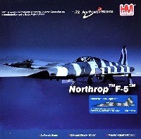 ホビーマスター 1/72 エアパワー シリーズ （ジェット） F-5E タイガー 2 第527仮想敵飛行隊