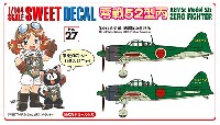 SWEET SWEET デカール 零戦 52型丙 第601航空隊 戦闘310飛行隊