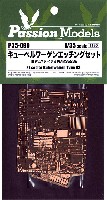 パッションモデルズ 1/35 シリーズ キューベルワーゲンエッチングセット