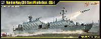 メリット インターナショナル 1/72 艦船 ロシア オーサ級 ミサイル艇 OSA-1