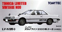 ニッサン スカイライン 2000 RSターボ (83年式) (白)