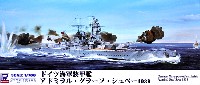 ドイツ海軍 装甲艦 アドミラル・グラーフ・シュペー 1939