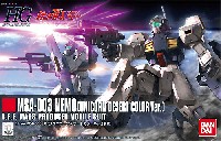 バンダイ HGUC (ハイグレードユニバーサルセンチュリー) MSA-003 ネモ (ユニコーンデザートカラーVer.)