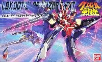 LBX ドットブラスライザー・ジーエクスト