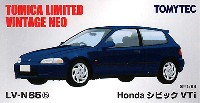 ホンダ シビック Vti (紺)