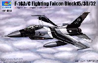 F-16A/C ファイティング ファルコン ブロック15/30/32