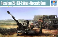 トランペッター 1/35 ＡＦＶシリーズ ソビエト ZU-23-2 対空機関砲