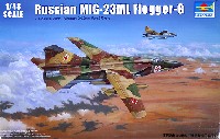 トランペッター 1/48 エアクラフト プラモデル MiG-23ML フロッガー G