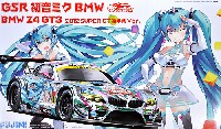 GSR 初音ミク BMW Z4 GT3 2012 スーパーGT 後半戦Ver.