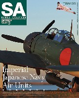 大日本絵画 Scale Aviation スケール アヴィエーション 2014年3月号