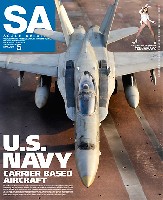 大日本絵画 Scale Aviation スケール アヴィエーション 2014年5月号