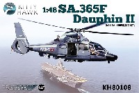 キティホーク 1/48 エアモデル SA.365F/AS.565SA ドーファン 2