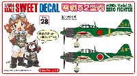 零戦 52型丙 第352航空隊