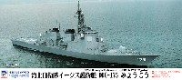 ピットロード 1/700 スカイウェーブ J シリーズ 海上自衛隊 イージス護衛艦 DDG-175 みょうこう