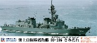 ピットロード 1/700 スカイウェーブ J シリーズ 海上自衛隊 護衛艦 DD-106 さみだれ