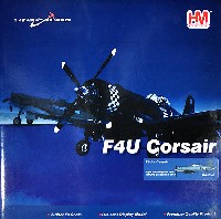 ホビーマスター 1/48 エアパワー シリーズ （レシプロ） F4U-1 コルセア エイトボール/デンジャラス・ダン