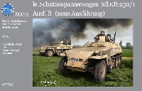 マコ 1/72 AFVキット ドイツ Sd.Kfz 250/1 Ausf.B ノイ 装甲兵員輸送車