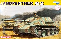 ドラゴン 1/35 '39-45' Series ドイツ ヤークトパンター G2型