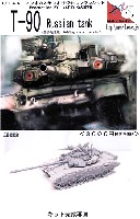 マツオカステン 1/144 オリジナルレジンキャストキット （AFV） T-90 溶接砲塔型