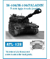 フリウルモデル 1/35 金属製可動履帯シリーズ M108/M109/パラディン T136履帯 (初期型)