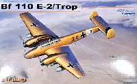 メッサーシュミット Bf110E-2 Trop