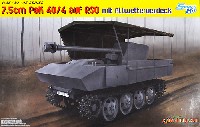 サイバーホビー 1/35 AFV シリーズ （'39～'45 シリーズ） ドイツ 7.5cm Pak40/4搭載 RSOトラクター 全天候型カバー付