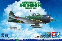 タミヤ 1/72 ウォーバードコレクション 三菱 零式艦上戦闘機 二二型/二二型甲