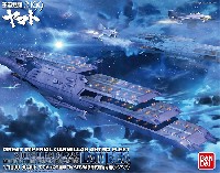 バンダイ 宇宙戦艦ヤマト 2199 大ガミラス帝国軍 ガイペロン級 多層式航宙母艦 ランベア