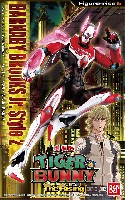 バーナビー・ブルックス Jr. Style 2 (劇場版 TIGER&BUNNY The Rising)