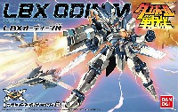 LBX オーディーン M (ミリタス) (マルチウエポンラック装備)