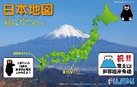 フジミ ストラクチャー シリーズ 日本地図 くまモン