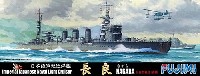 フジミ 1/700 特シリーズ 日本海軍 軽巡洋艦 長良