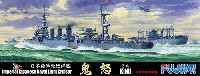 フジミ 1/700 特シリーズ 日本海軍 軽巡洋艦 鬼怒